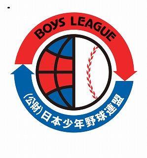 2022ドラフト会議　結果（ボーイズリーグ）