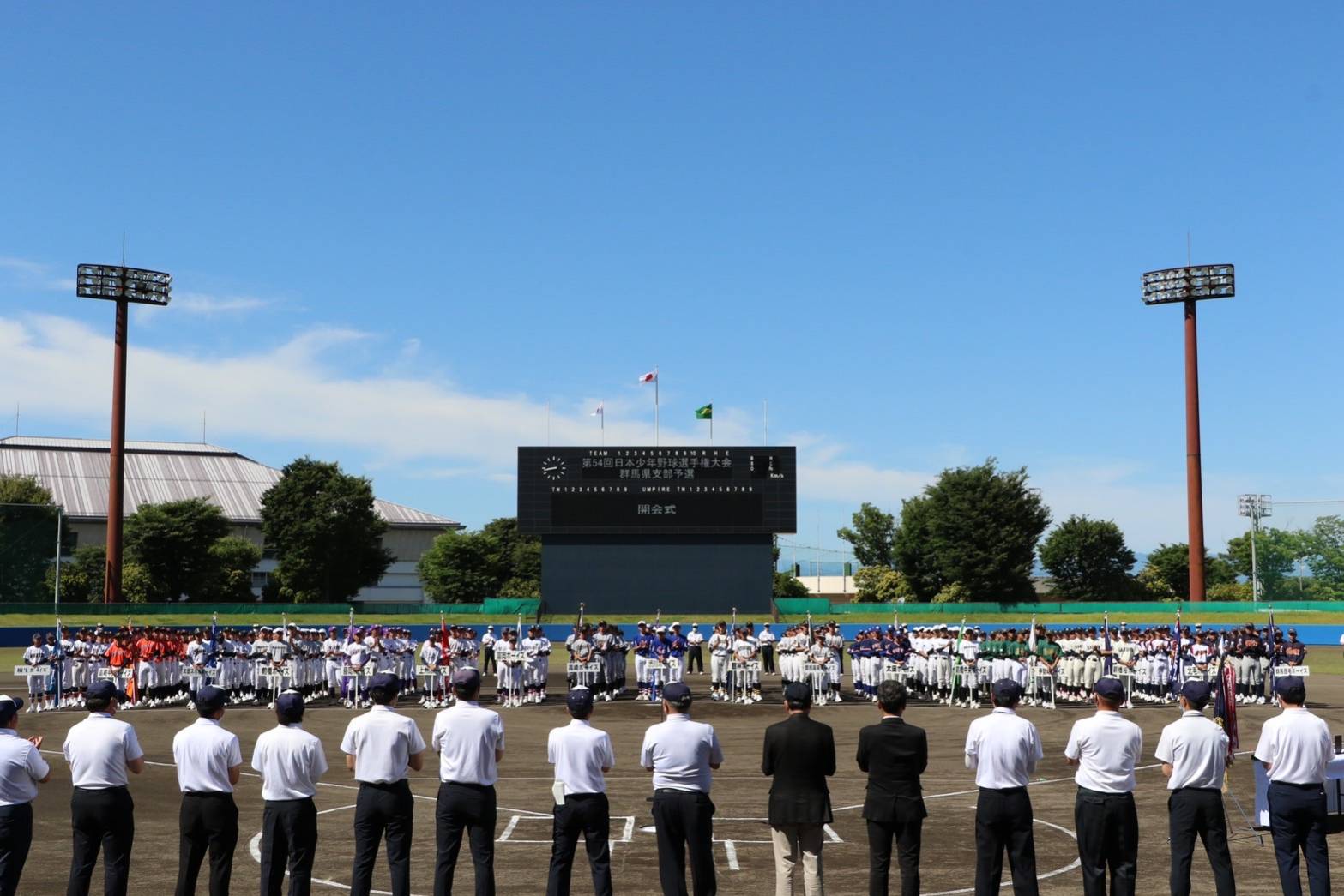 【開幕】第54回日本少年野球選手権大会群馬県支部予選