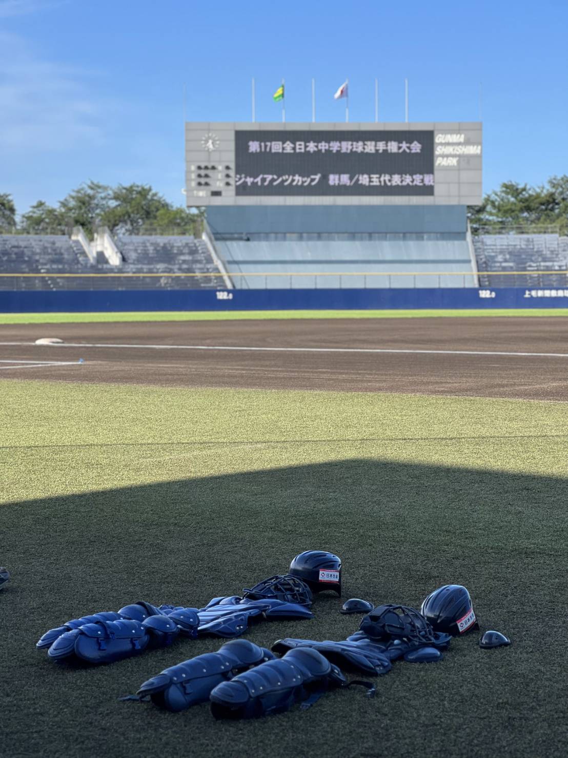 【代表決定戦】第17回全日本中学野球選手権大会ジャイアンツカップ群馬県予選