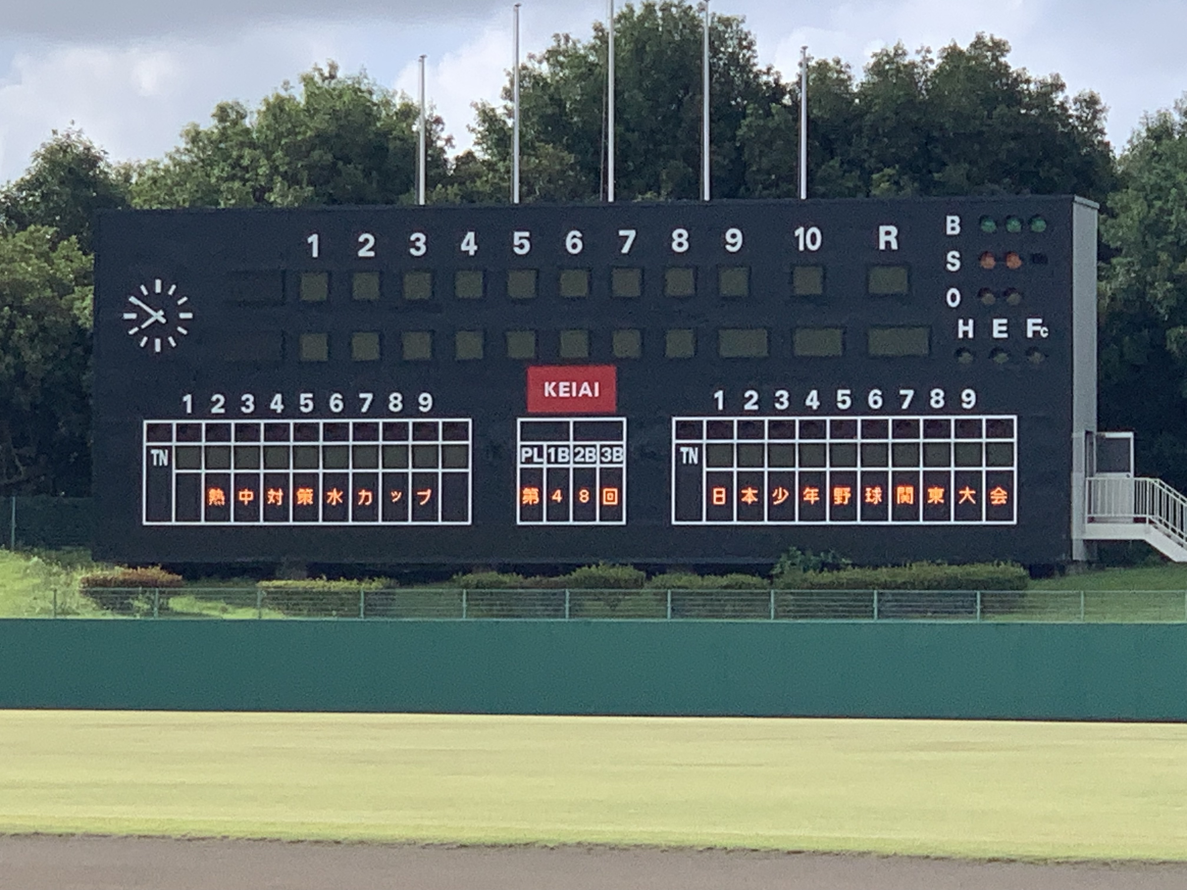熱中対策水カップ　第48回日本少年野球関東大会が開幕！　オープニングゲームは江戸川南ボーイズが制す！！
