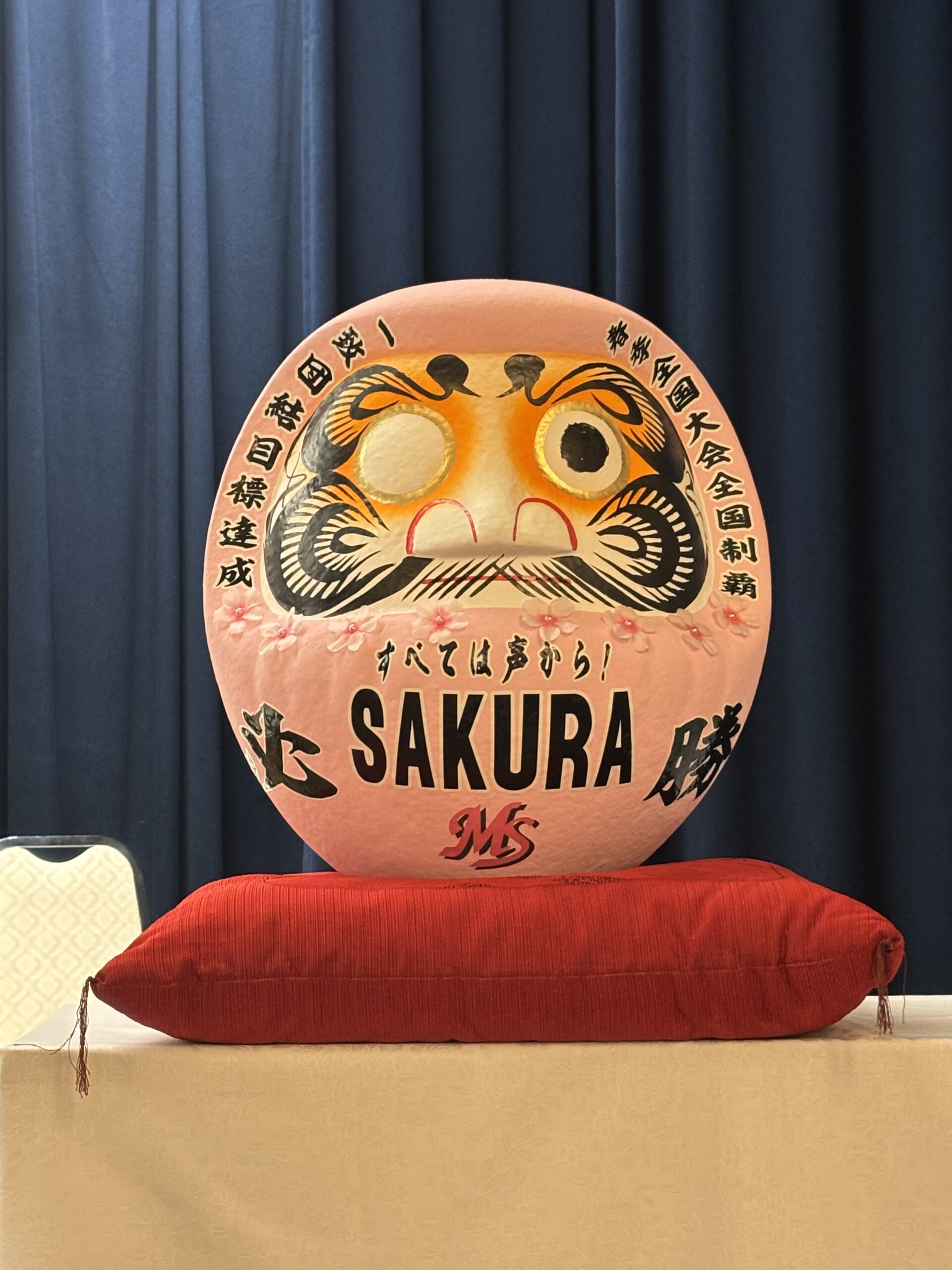 【群馬県支部】スターゼンカップ第55回春季全国大会出場壮行会