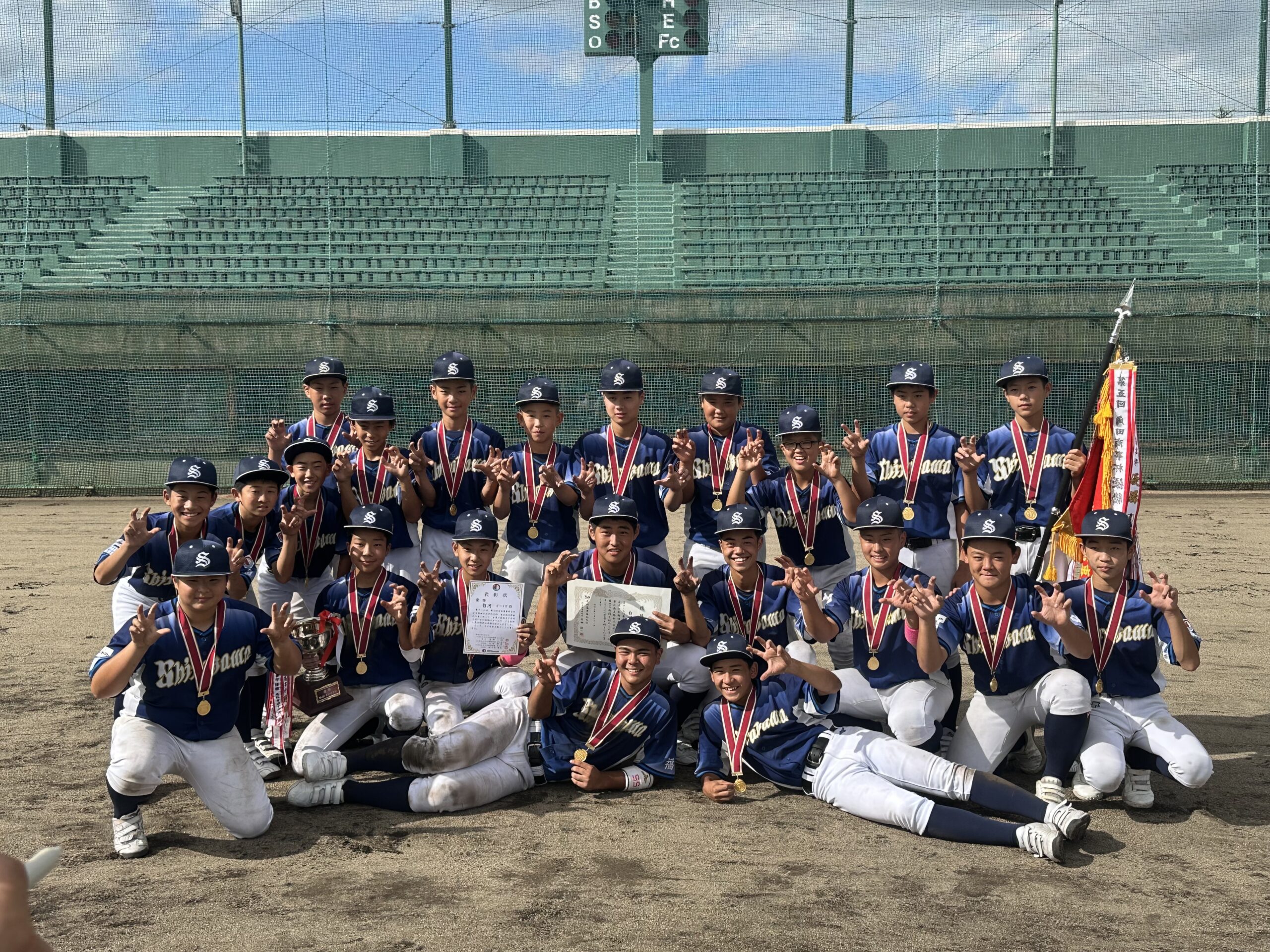 第12回 角田商事杯 東北中央支部・東北南支部新人大会