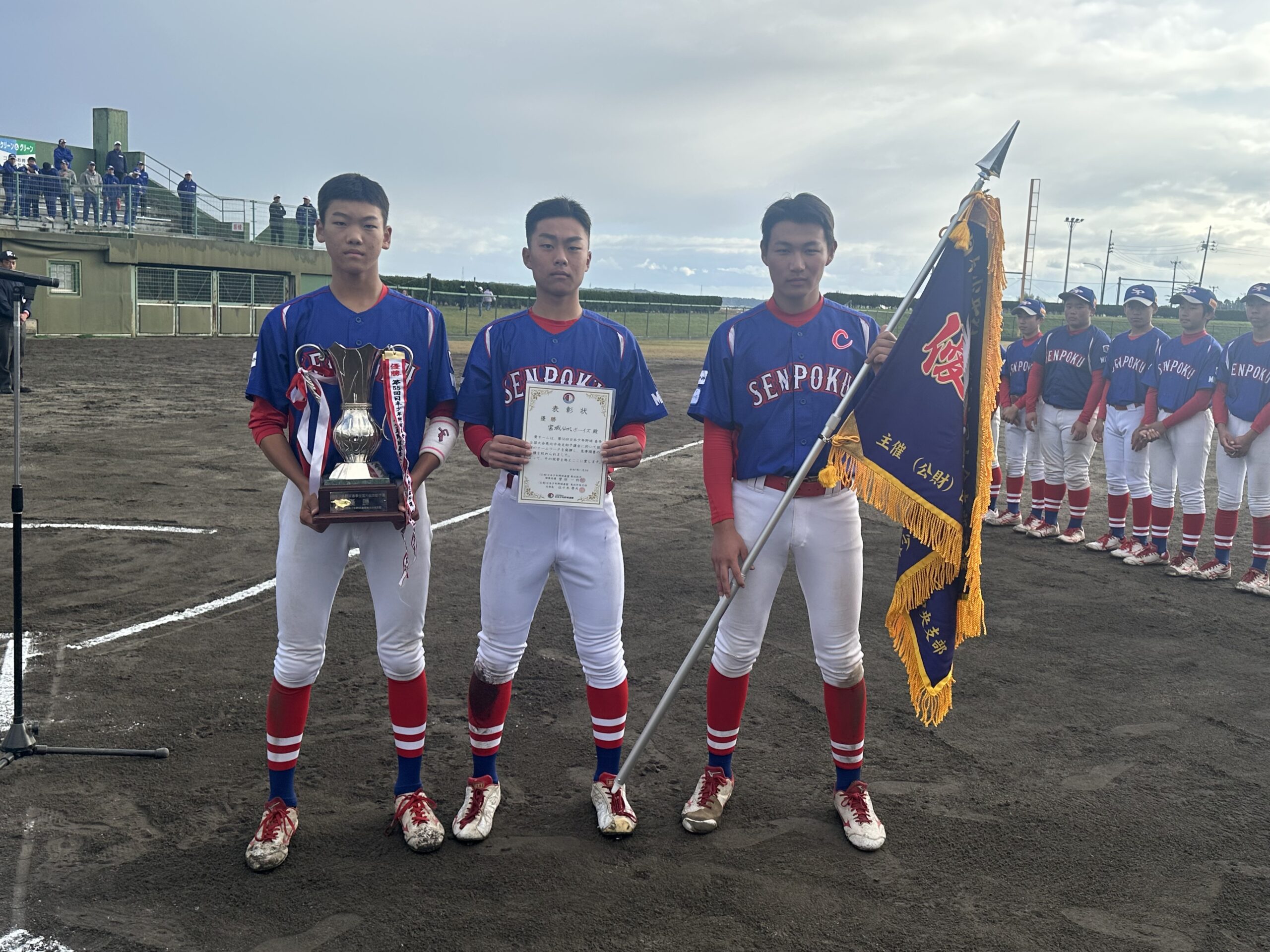 第56回 日本少年野球春季全国大会 東北中央支部予選会