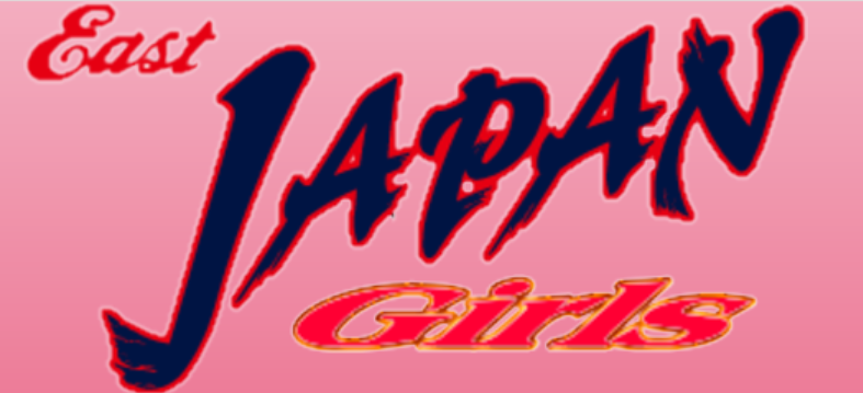 東日本女子選抜vs九州女子選抜
