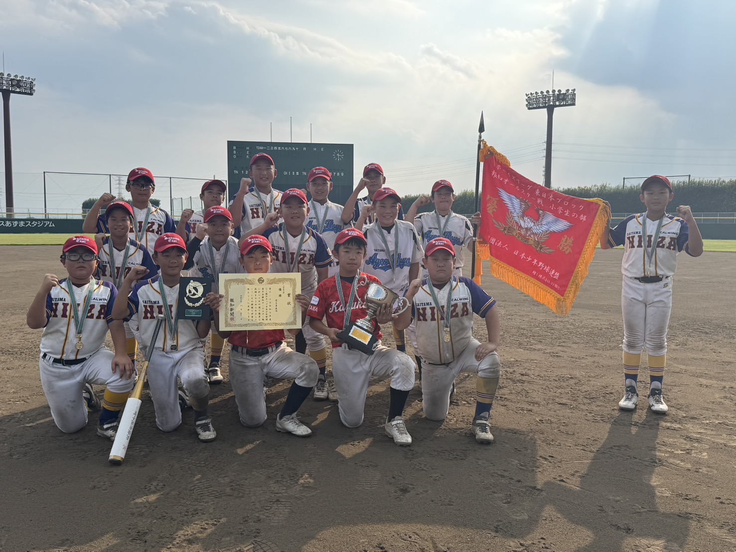 令和 7 年度 UI 銀行杯 日本少年野球東日本報知オールスター戦 小学生の部　埼玉東選抜が優勝🏆