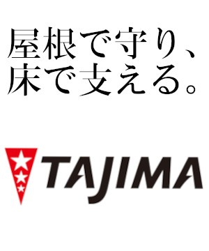 【田島ルーフィング杯】埼玉県西支部秋季支部大会