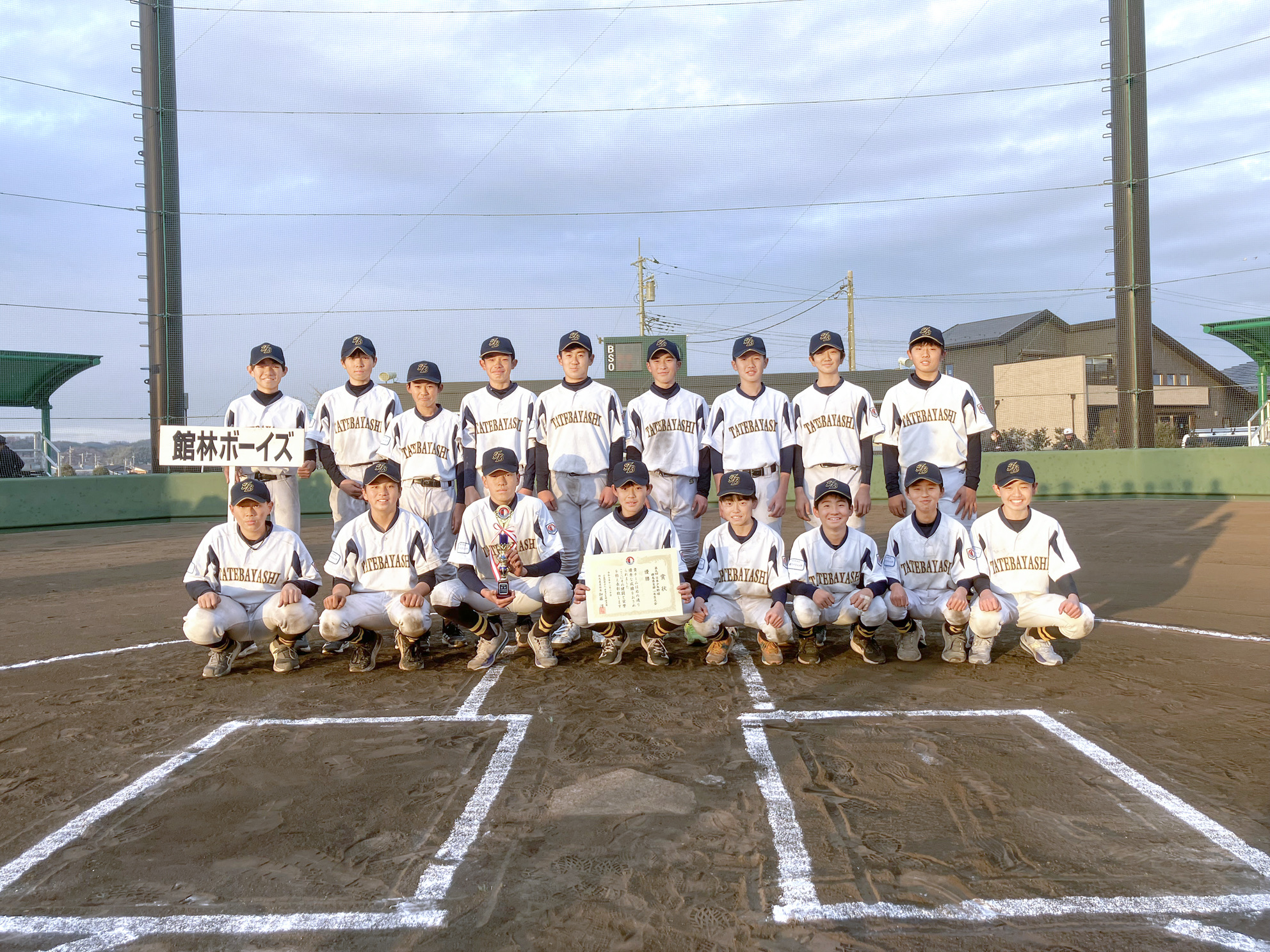 【準決勝・決勝】第9回日本少年野球 群馬県支部1年生大会