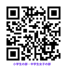 スターゼンカップ　第５６回　日本少年野球　春季全国大会　抽選会