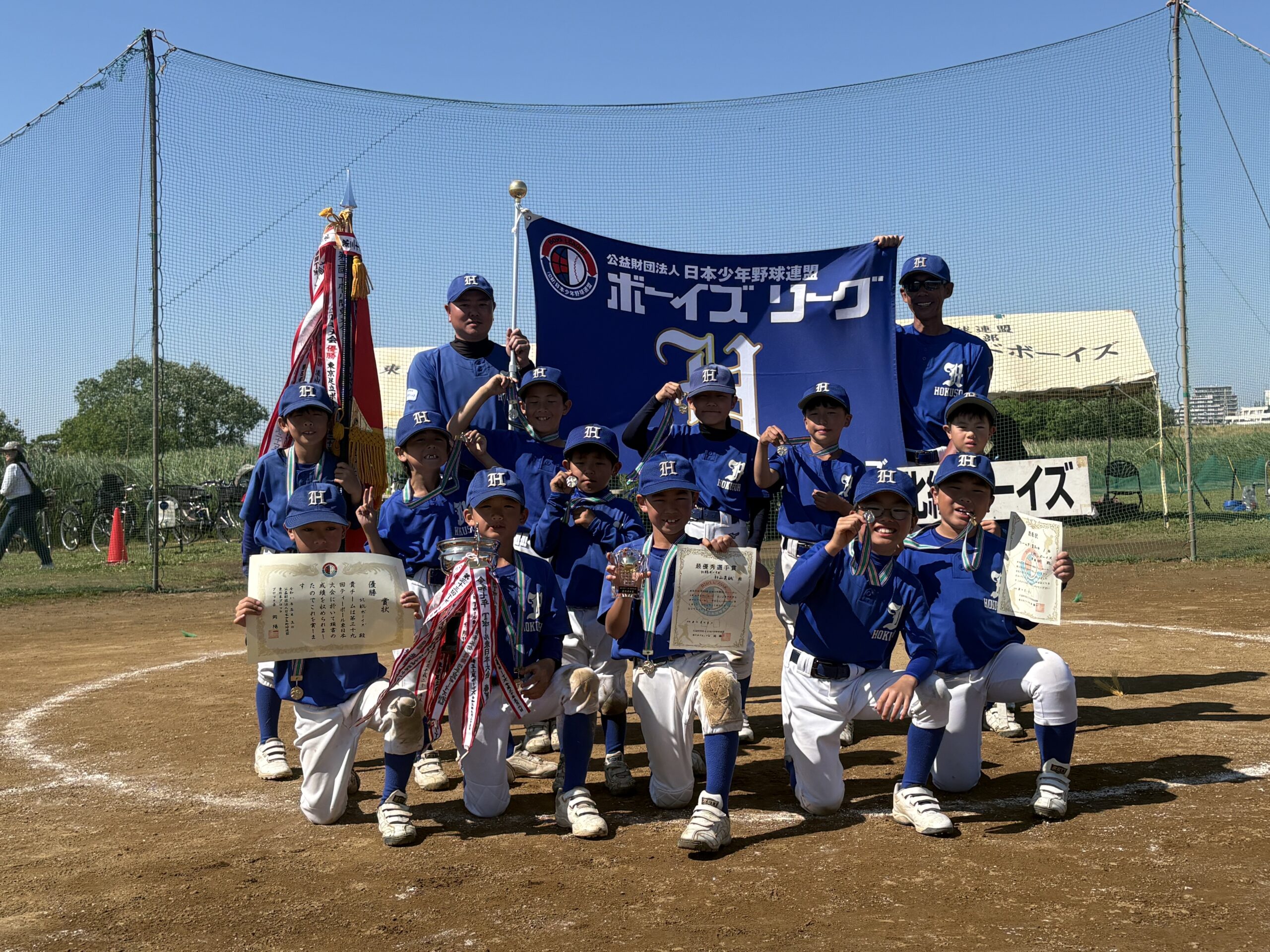 第39回ティーボール東日本大会