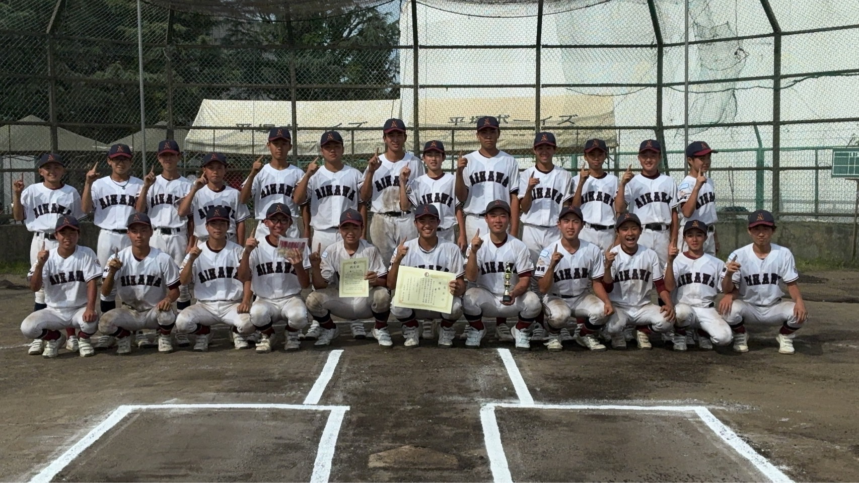 第5回 日本少年野球 東北選抜大会 神奈川県央支部予選