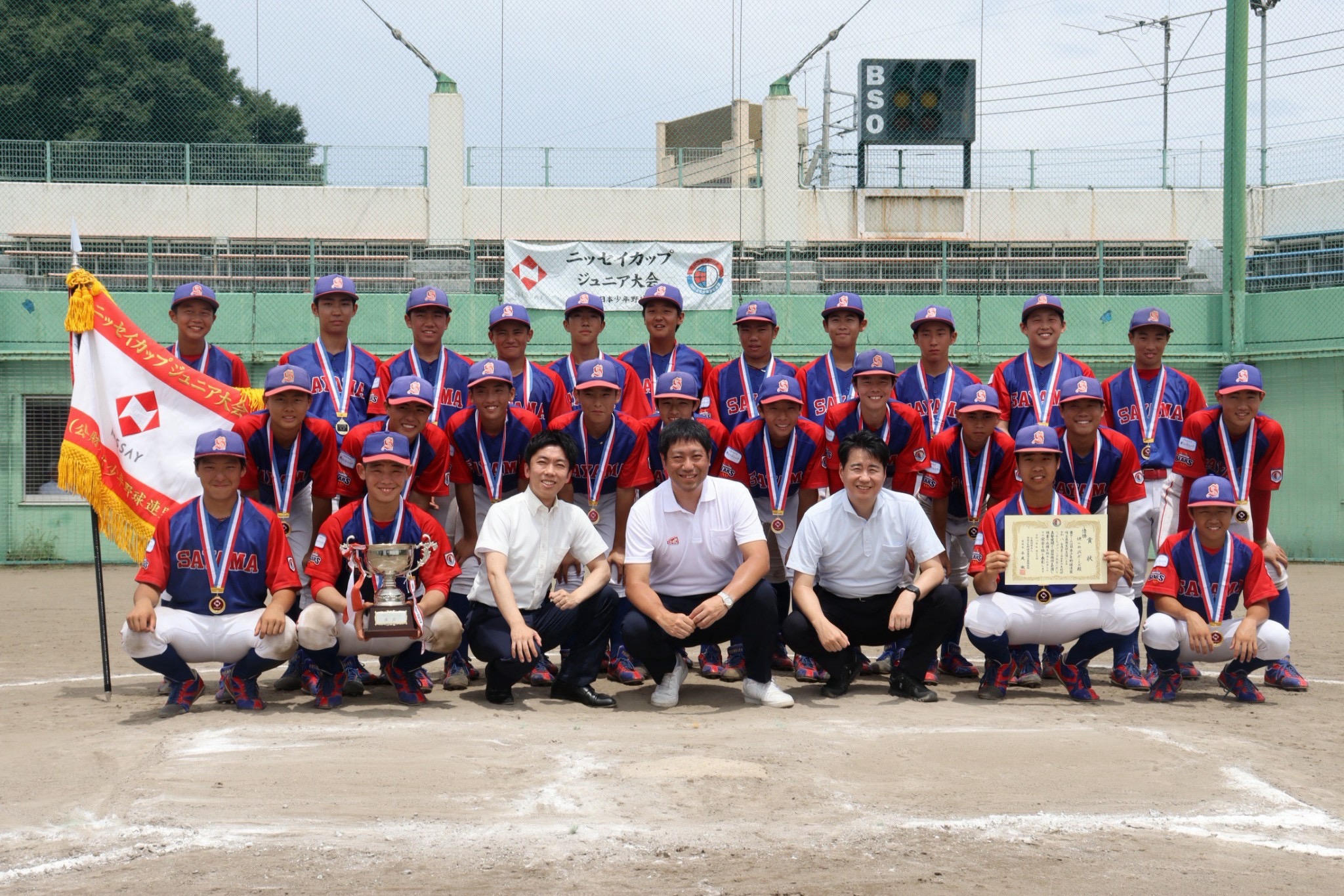 第12回ニッセイカップジュニア大会 決勝戦