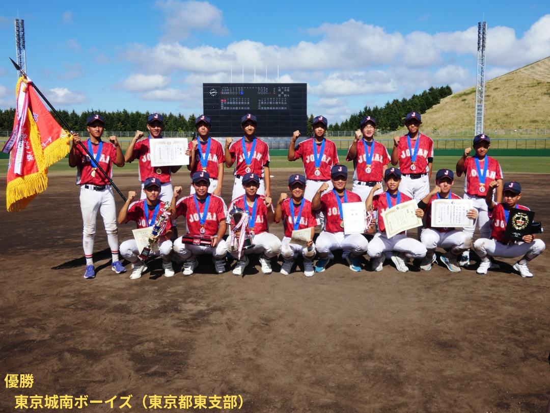 【お知らせ】東商テクノ旗争奪 第5回 日本少年野球 北海道大会　8月14日の試合結果
