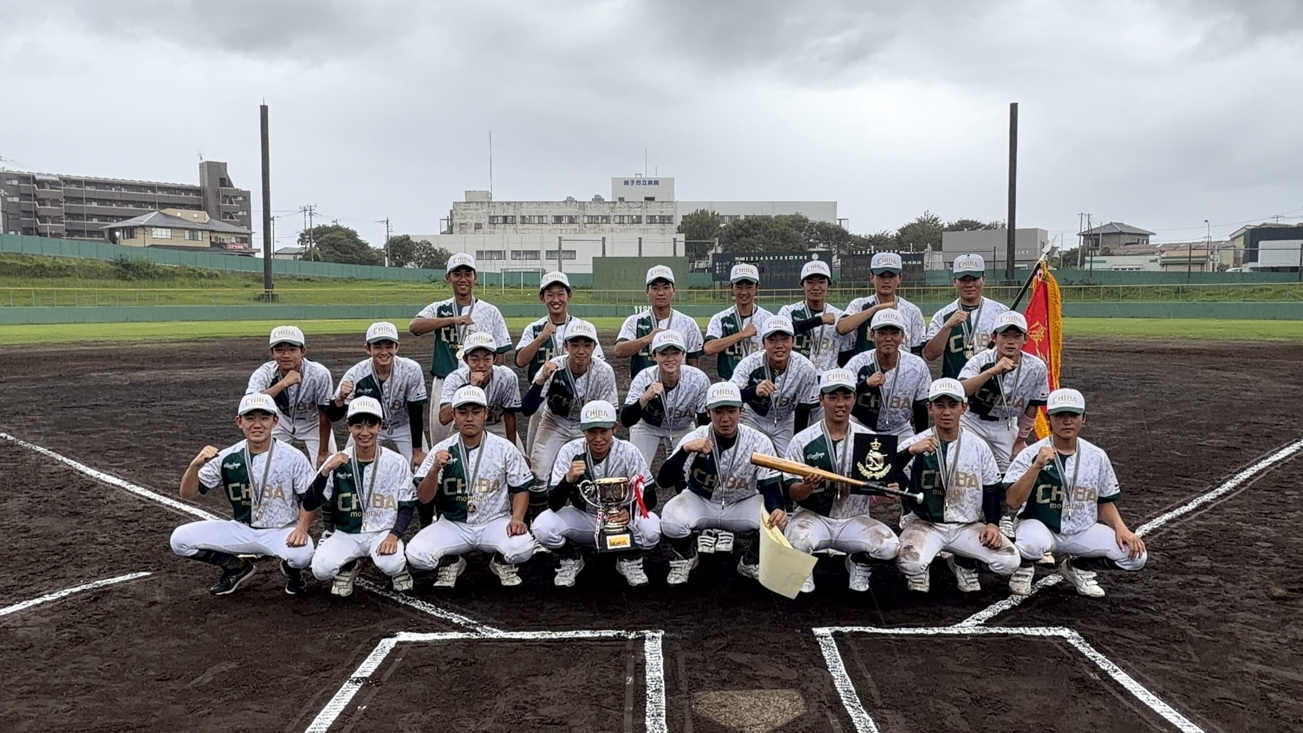 🏆✨ 千葉mountain、東日本の頂点へ！ ✨🏆