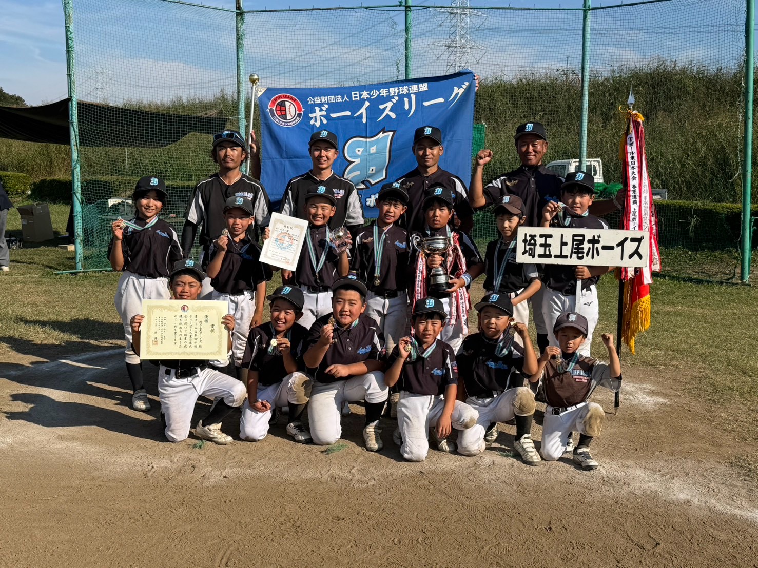 【結果】第40回ティーボール東日本大会