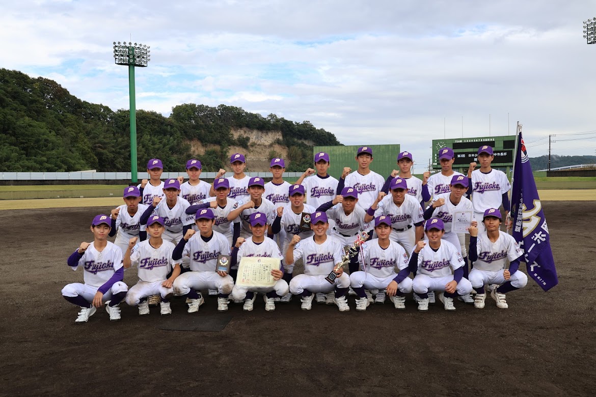 【最終日】第3回日本少年野球安中市長杯秋季群馬県支部大会