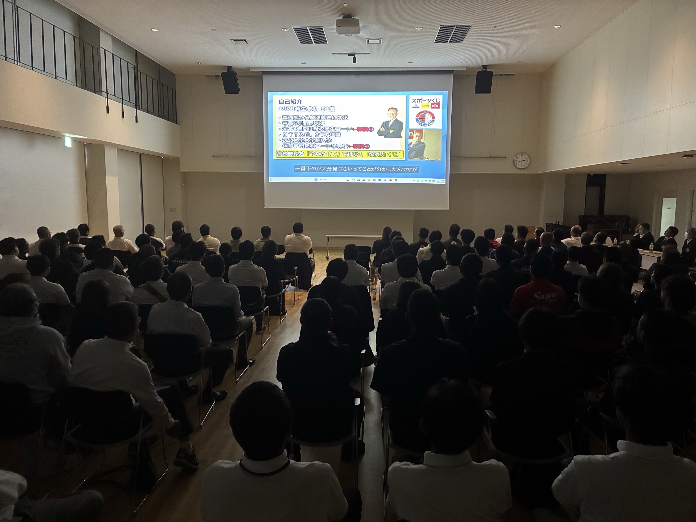東北南支部 2026ライセンス講習会